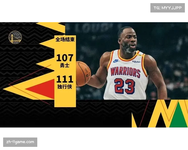 勇士第三节轰出22-5攻击波，无限换防令独行侠单节仅得18分